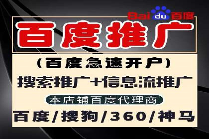 信息流广告投放实战指南