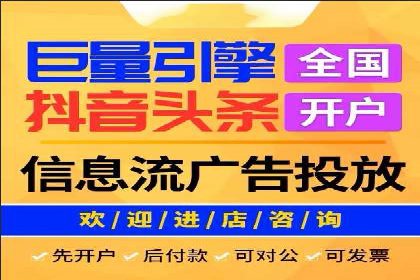 成功利用渠道开户返点，实现业务翻倍增长