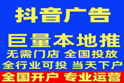 信息流推广开户案例分析：优化广告投放策略